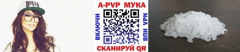 Наркошоп купить Гашиш Меф мяу мяу Балашиха