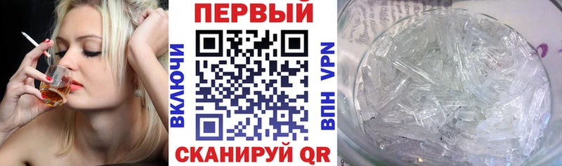 Купить закладки  Балашиха  АМФЕТАМИН Розовый 