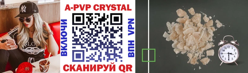 APVP СК КРИС Балашиха