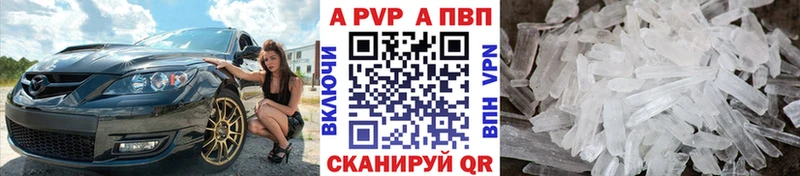 Alfa_PVP СК КРИС  Купить где  Балашиха 