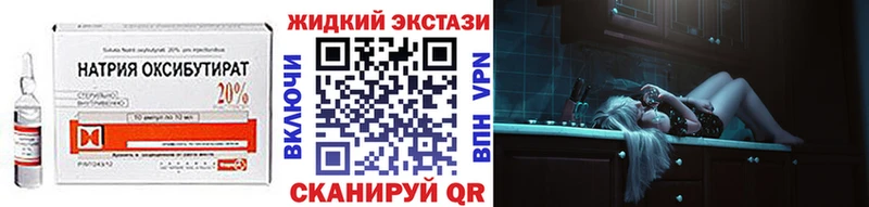 Купить где  Балашиха  Бутират Butirat 