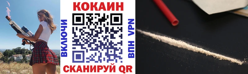 Купить где  Балашиха  COCAIN Перу 