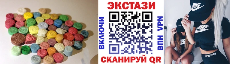 Ecstasy 280 MDMA  Купить закладки  Балашиха 