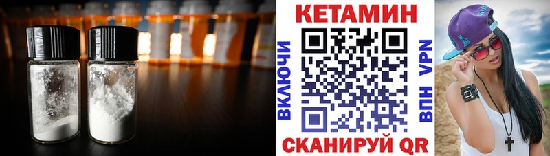 КЕТАМИН ketamine  Купить  Балашиха 