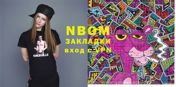 эйфоретик Осинники