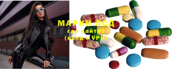 марки nbome Остров