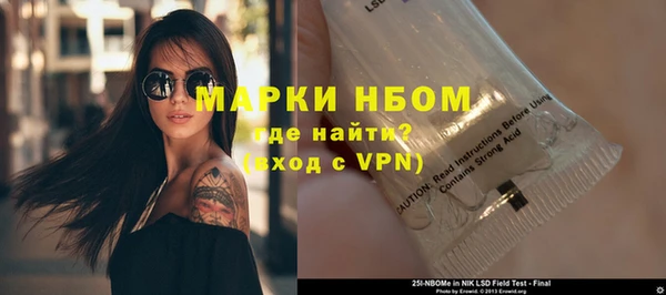 эйфоретик Осинники