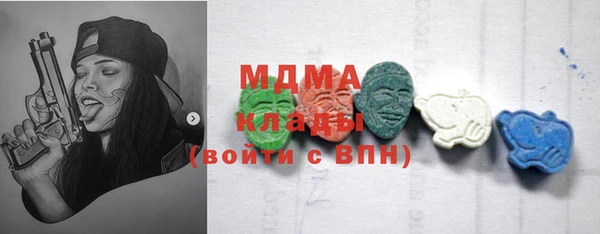 эйфоретик Осинники