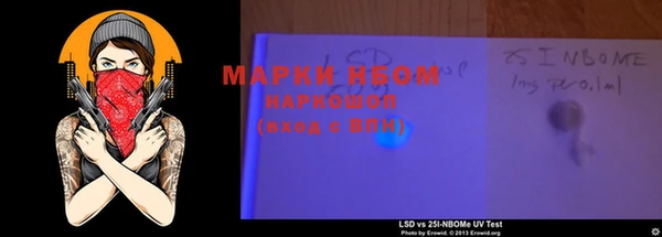 марки nbome Остров