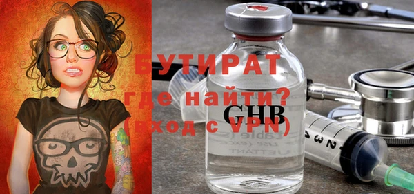 эйфоретик Осинники