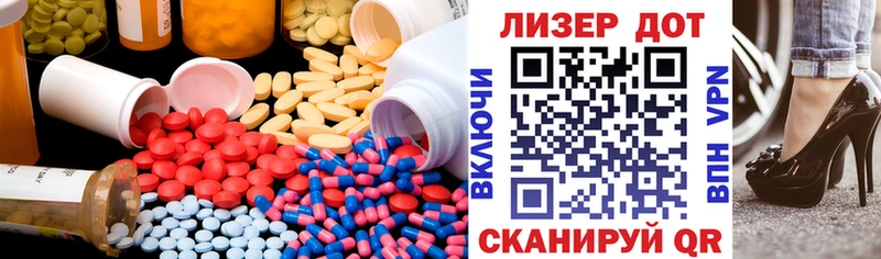 Купить закладки  Балашиха  Лсд 25 экстази кислота 