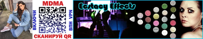 MDMA молли  Купить закладки  Балашиха 