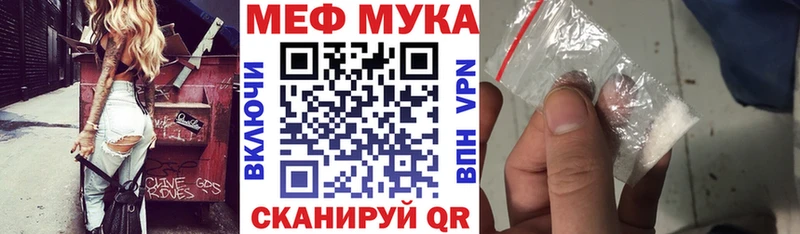 Мефедрон VHQ  Купить где  Балашиха 