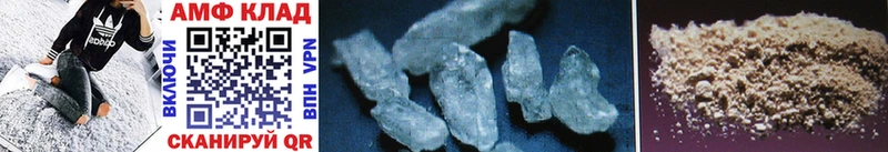 МЕТАМФЕТАМИН пудра  Купить где  Балашиха 