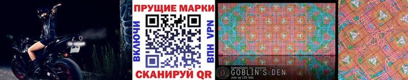 Марки N-bome 1,8мг  Купить закладки  Балашиха 