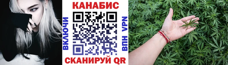 Шишки марихуана OG Kush  Купить где  Балашиха 